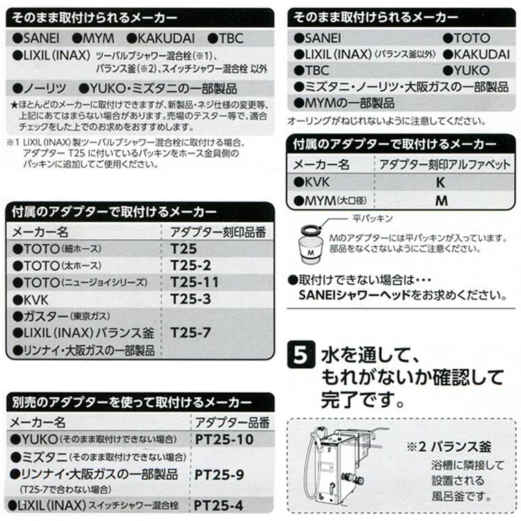 シャワーホース「ABIRU」ブラックシャワーホース（1.6m）【日本製 三栄