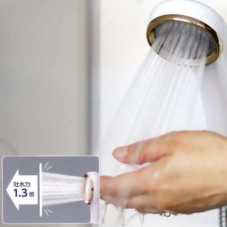 シャワーヘッド「レイニー（RAINY）」マトイ（matoi）【日本製 高密度