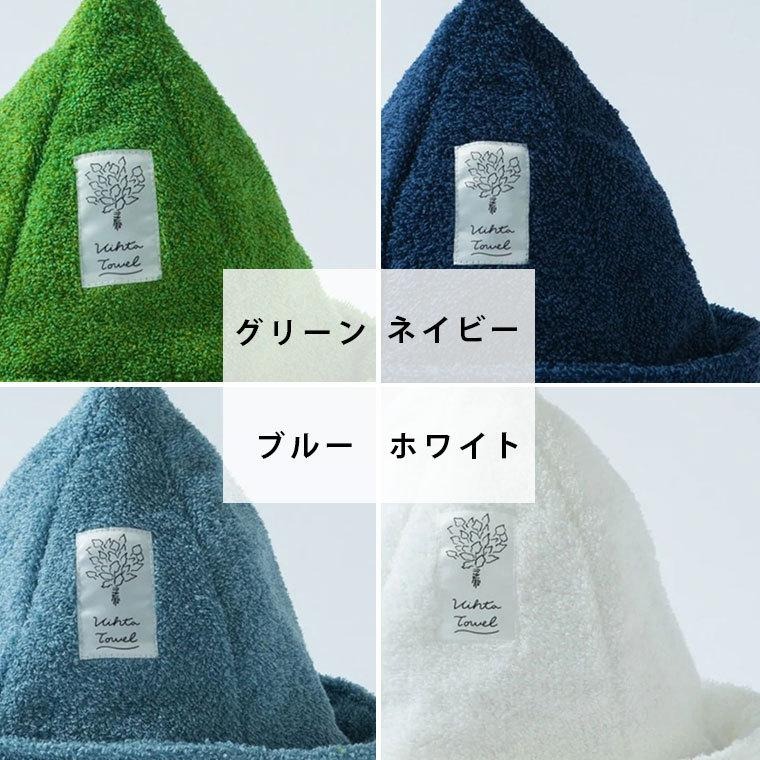 【人気商品】ハートウエル 日本製 ヴィヒタタオル サウナハット 今治産 サウナタ ヴィヒタタオル サウナハット【今治タオルBOXのラッピング不可