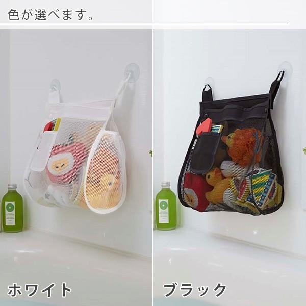 廃盤品 2枚セット wanderout メッシュ収納袋 大きめ ホワイト お風呂おもちゃ袋「スクエア」【おもちゃ入れ メッシュバッグ