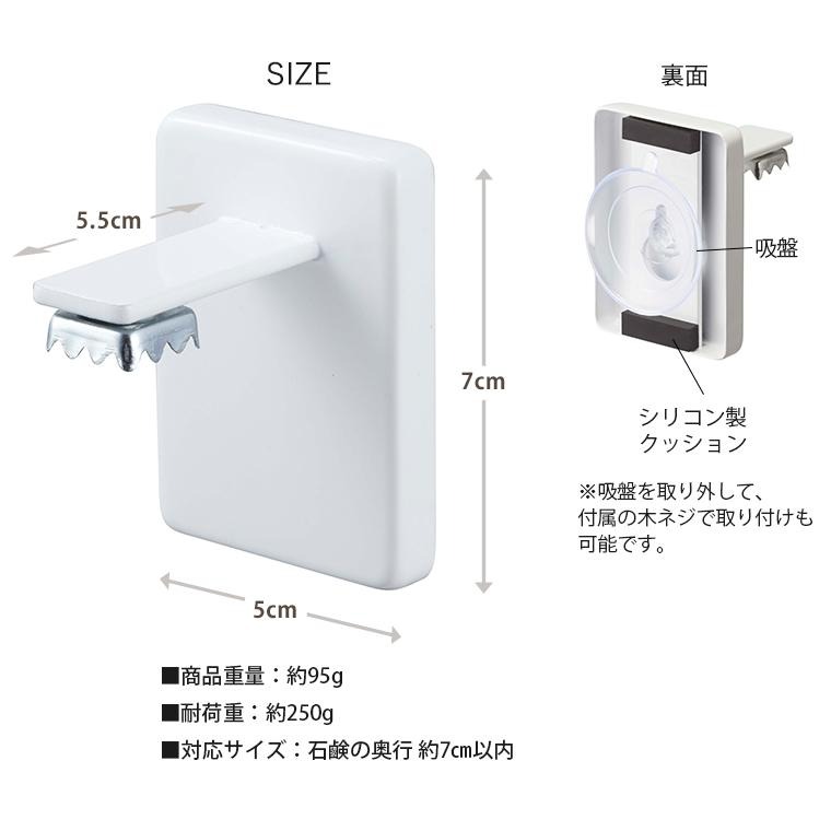 専用出品 ソープホルダー 洗面所 戸棚下マグネットソープホルダー タワーtower | 種田家具