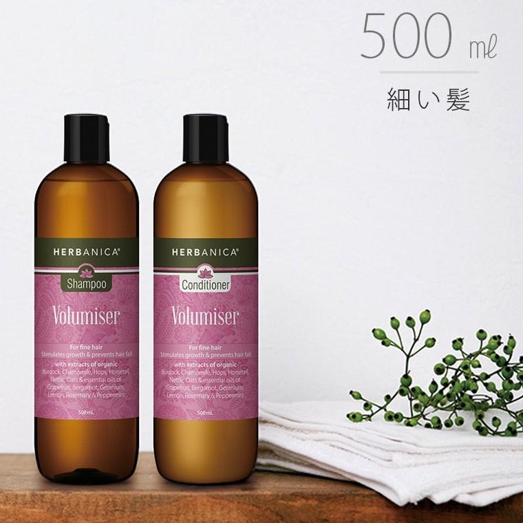リチュア　ボタニカルシャンプー＆パワーコンディショナー　セット Ritua ボタニカルパワーシャンプー&コンディショナーセット