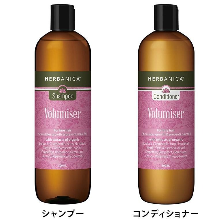 HISSAMIH 500ml シャンプー×2 コンディショナー×2 HISSAMIH シャンプー コンディショナー