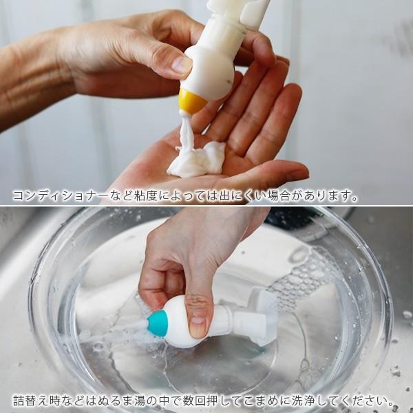 詰め替え そのまま シャンプー ホルダー ポンプ 各1個 セット