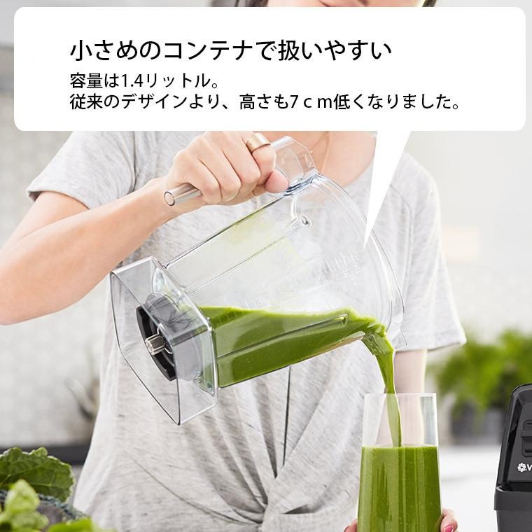 ミキサー・ブレンダー「Vitamix」Vitamix_E310_ブラック（ブラック