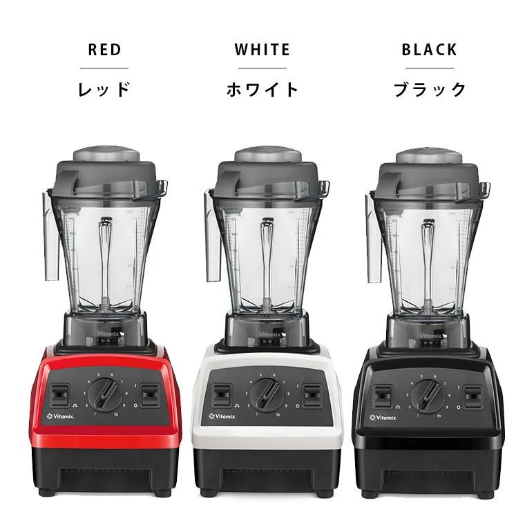 Vitamix バイタミックスE310 VM0202 ホワイト