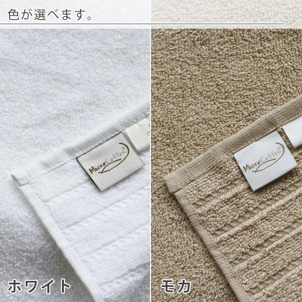 マイクロコットンプレミアム　バスタオル　7つ星ホテル 楽天市場】タオル バスタオル / マイクロコットン プレミアム
