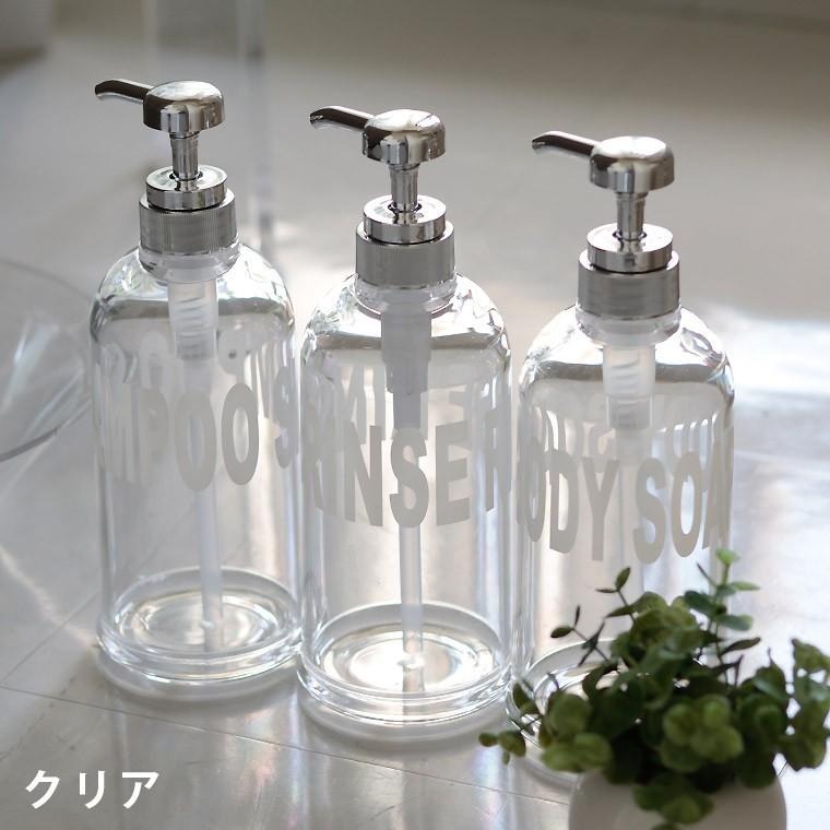 ディスペンサー「モビリア」ソープボトル【詰め替えボトル 大容量