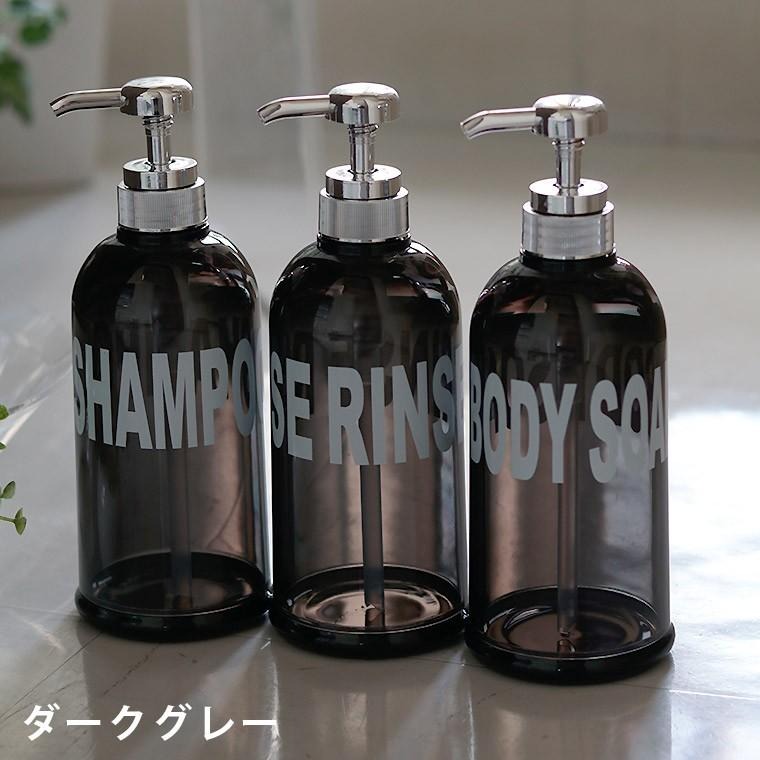 ディスペンサー「モビリア」ソープボトル【詰め替えボトル 大容量