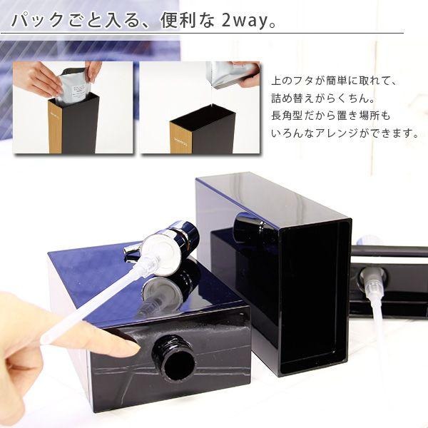 詰め替えボトル「WOODY（ウッディ）」ボディソープボトル／黒ベース