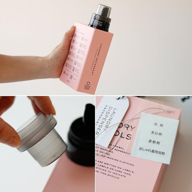 ディズニー ランドリーディスペンサーセット Amazon｜ポンプと蓋付き洗濯洗剤ディスペンサー 64オンスガラス