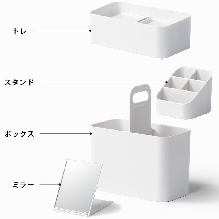 コスメボックス「Cosmetic_Caddy」持ち運びができるメイクボックス