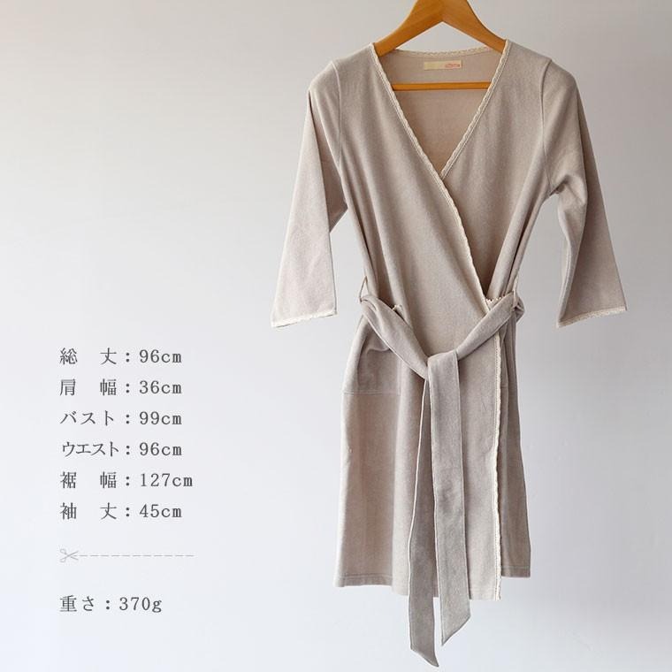 バスローブ「deaaffetto．（デアアフェット）」スリムバスローブ