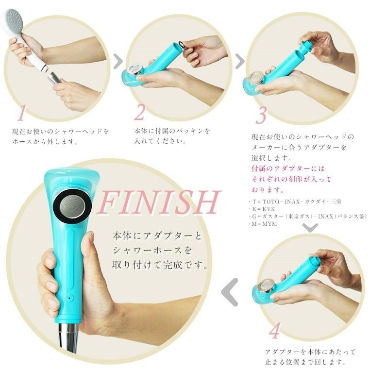 ななおお☆Mirable シャワーヘッド 未使用品 Amazon.co.jp: [Official Store] Mirable Jun Mirable Uru Fine