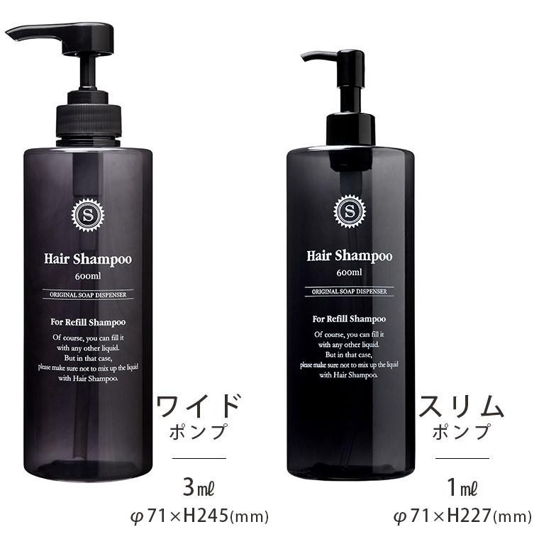 ecore シャンプー 3本セット ポンプ式　新品未使用 詰め替えボトル「イレモノ（ire-mono）」コロネット（3本セット