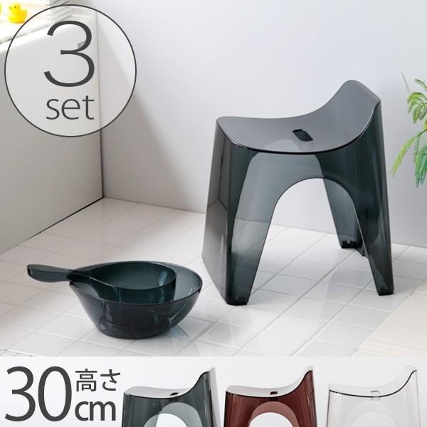 バス3点セット「HUBATH（ヒューバス）」バスチェアh25＆洗面器＆手桶