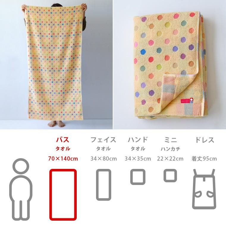 今治タオル（imabari towel） 今治タオル「ポップカラー」バスタオル