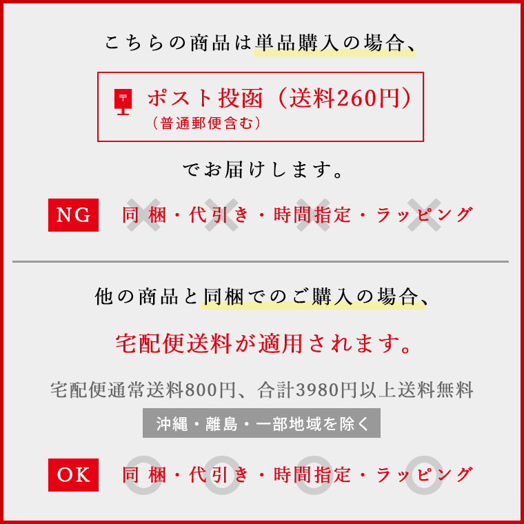 メール便】プチギフト 入浴剤「バスカクテル」お試しソルト 4種セット