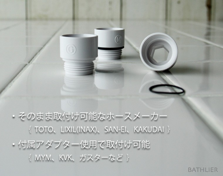 お風呂のソムリエSHOP! - シャワーヘッド｜Yahoo!ショッピング