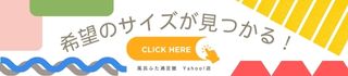 オーダーリンク