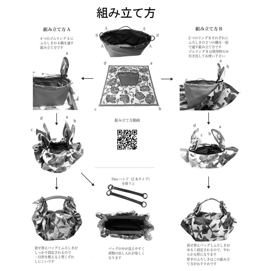 風呂敷バッグ バッグインバッグ Sサイズ 自立 グレー インナー