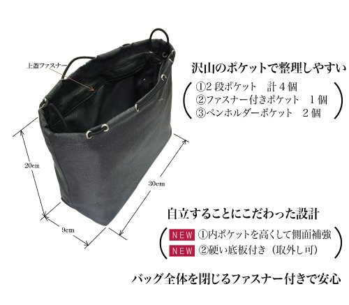 バッグインバッグ 自立 D30×W20×H9cm Sサイズ 着せ替えバッグ エコ 