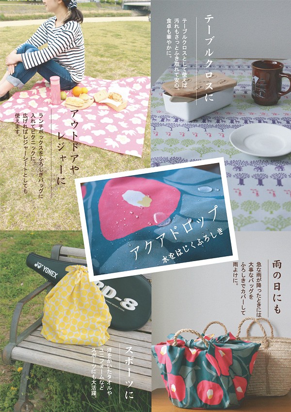 風呂敷入れ 風呂敷 大判 100cm こはれアクアドロップふろしきハチドリ グリーン