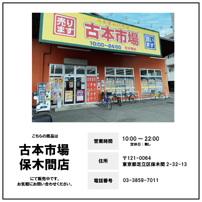 此商品圖像無法被轉載請進入原始網查看