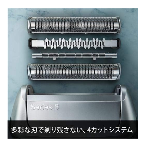 超美品！！ブラウン　シリーズ8　8340s Amazon | ブラウン メンズ電気シェーバー シリーズ8 4カット