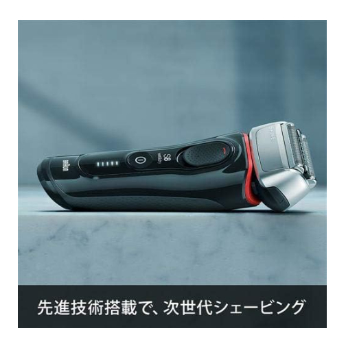 BRAUN ブラウン シリーズ8 メンズシェーバー 8320s 電動 剃る 替