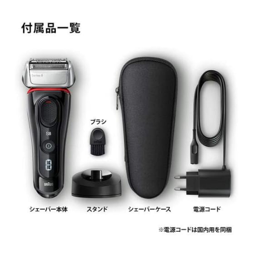 BRAUN S8 wet&dry メンズシェーバーケース充電器あり刃は替え時です Amazon | ブラウン メンズ電気シェーバー シリーズ8 4カット
