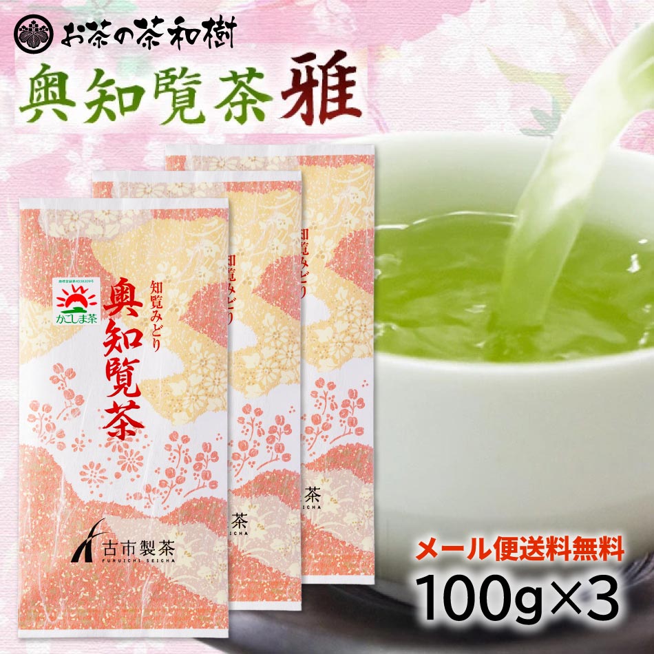 Yahoo! Yahoo!ショッピング(ヤフー ショッピング)[ 新茶 お茶 緑茶 知覧茶 深むし茶 ] 奥知覧茶 雅 100g 3本セット [ 深蒸し茶 茶葉 煎茶 お茶っ葉 お茶の葉 お中元 父の日 ギフト 老舗 日本茶 2025年産 ]