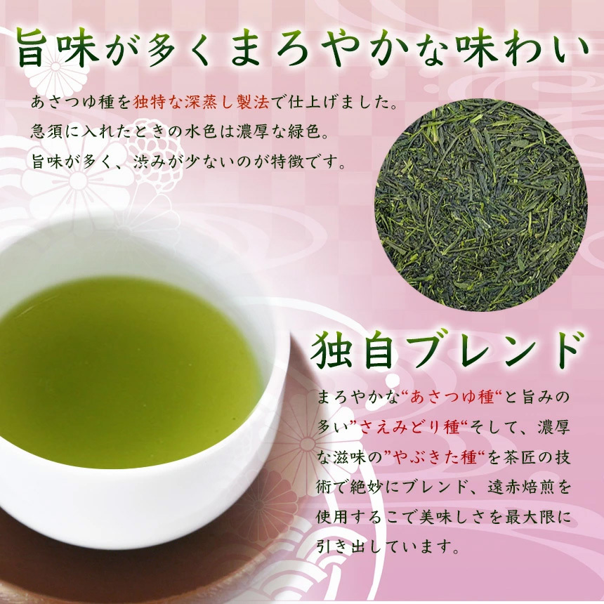 お茶 緑茶 知覧茶 2024 深むし茶 奥知覧茶 雅 100ｇ 3本セット 深蒸し茶 茶葉 煎茶 お茶っ葉 お茶の葉 ギフト 老舗 日本茶 母の日 新茶  お歳暮 プレゼント : 10000001-b : 知覧茶専門店 お茶の茶和樹 - 通販 - Yahoo!ショッピング