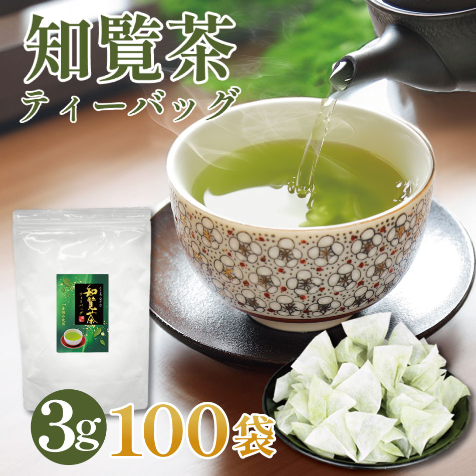 Yahoo! Yahoo!ショッピング(ヤフー ショッピング)お茶 緑茶 ギフト 知覧茶 ティーバッグ 3g×100袋 鹿児島県産 深むし茶 三角ティーバッグ 業務用 カテキン 茶葉 煎茶 水出し 一番茶 ティーパック プレゼント