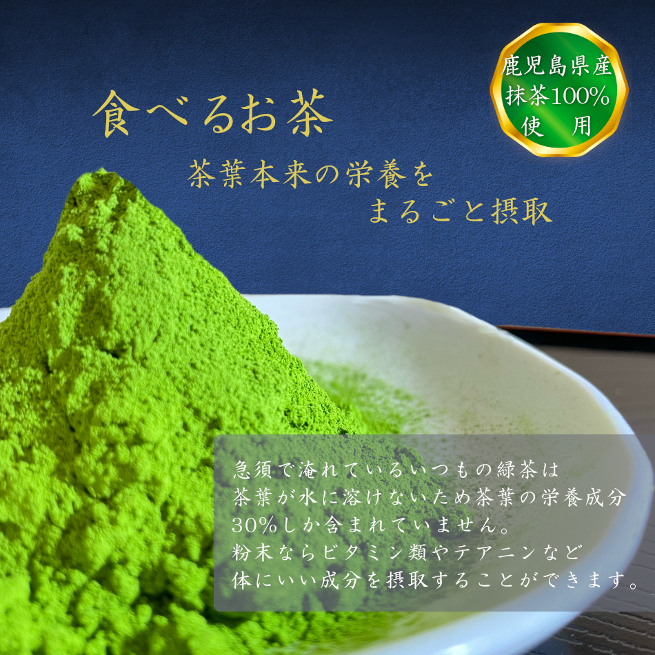 新品未開封　鹿児島抹茶　知覧茶　30g缶2個セット　賞味期限2026年5月8日 ounokaori-30kan.jpg?fitin=272:272
