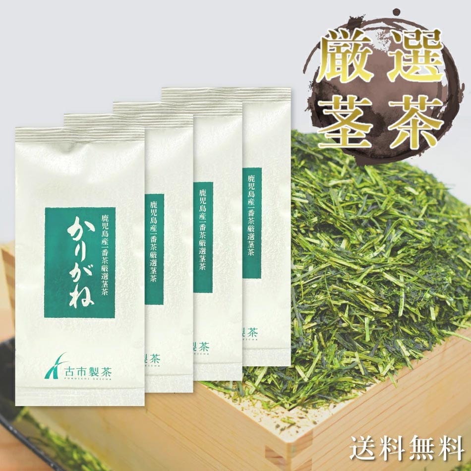 Yahoo! Yahoo!ショッピング(ヤフー ショッピング)[ 新茶 お茶 緑茶 薩摩 かりがね ] かりがね茶 茎茶 鹿児島茶 100g × 4本 [ 白折 茶葉 日本茶 一番茶 まろやか 水出し 冷茶 お中元 お歳暮 2025年産 ]