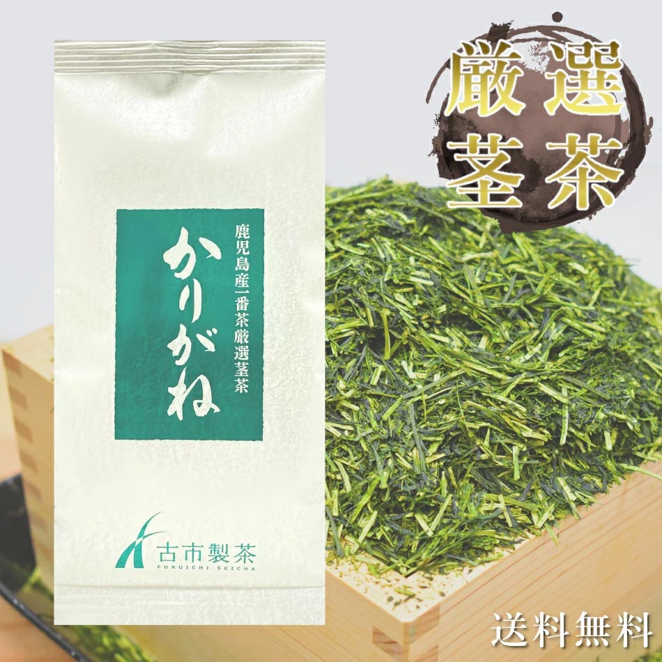 Yahoo! Yahoo!ショッピング(ヤフー ショッピング)[新茶 お茶 緑茶 茶葉 薩摩 かりがね ] かりがね茶 茎茶 鹿児島茶 100g [ 白折 日本茶 一番茶 うまみ 鹿児島県産 水出し 冷茶 お中元 お歳暮 2025年産 ]