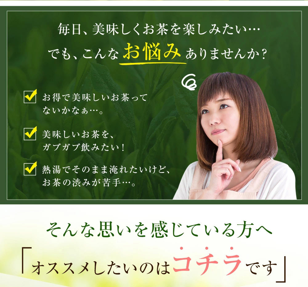 お茶 緑茶 茶葉 薩摩 かりがね ] かりがね茶 茎茶 鹿児島茶 100g 白折