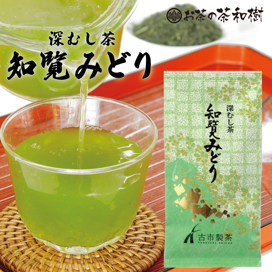 Yahoo! Yahoo!ショッピング(ヤフー ショッピング)[ お茶 緑茶 知覧茶 ] 深むし茶 知覧みどり 100g [ 深蒸し茶 鹿児島県 茶葉 煎茶 お茶っ葉 お茶の葉 お中元 ギフト 老舗 日本茶 新茶 2025年産 ]