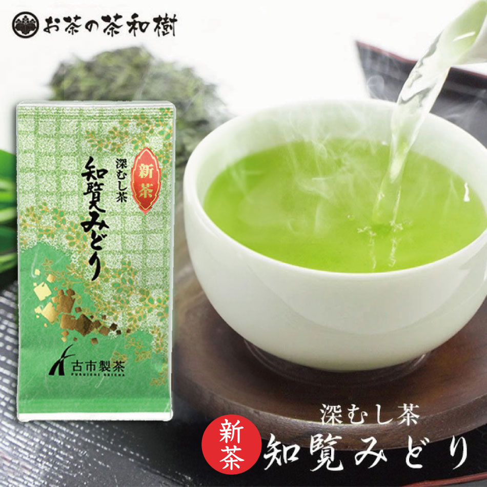 Yahoo! Yahoo!ショッピング(ヤフー ショッピング)[ 新茶 2025年産 お茶 緑茶 知覧茶 母の日 ] 深むし茶 知覧みどり 100g [ 深蒸し茶 鹿児島県 茶葉 煎茶 お茶っ葉 お茶の葉 ギフト 老舗 日本茶 お歳暮 ]