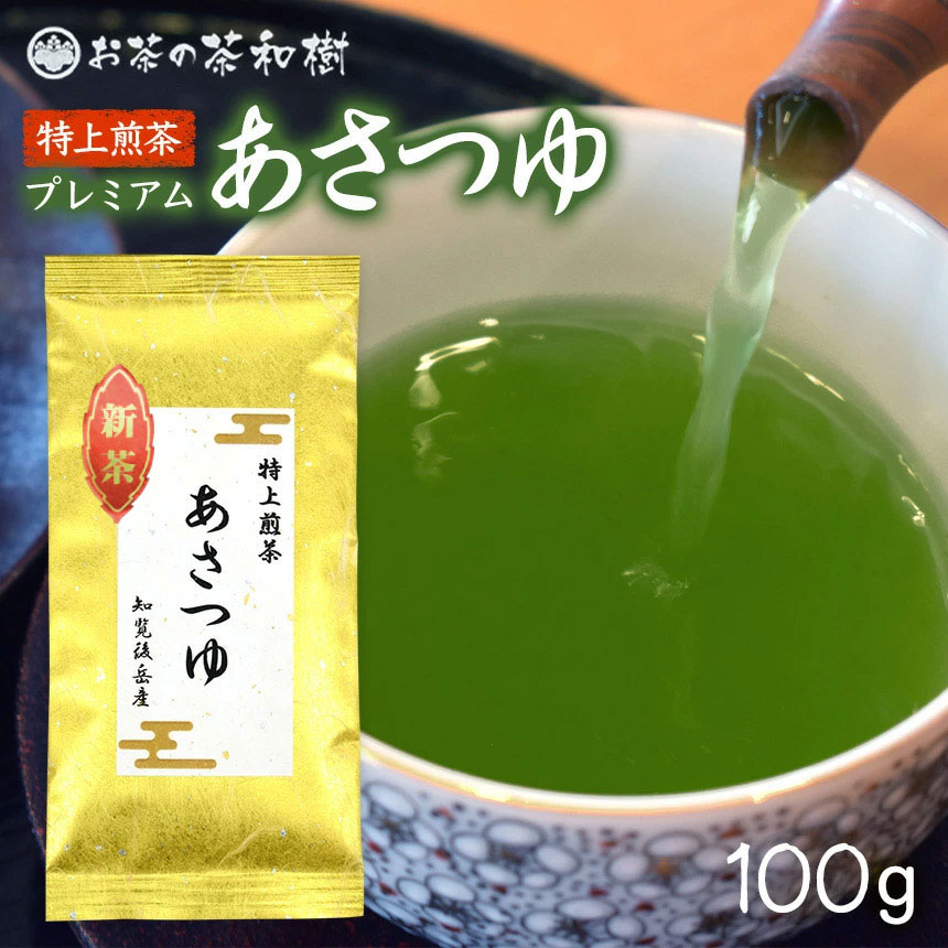 Yahoo! Yahoo!ショッピング(ヤフー ショッピング)[ 新茶 2025年産 お茶 知覧茶 ] プレミアム あさつゆ 100g [ 後岳産 特上 希少 品種 煎茶 日本茶 茶葉  天然玉露 濃緑 お歳暮 ]