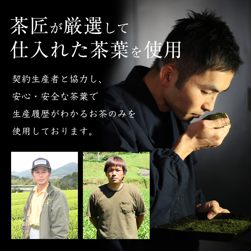 特上煎茶朝露八女美緑園製茶 旨味とコクが日本一と言われる八女