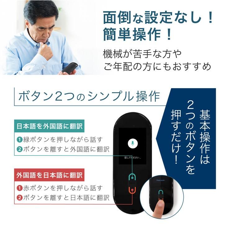 新品未開封　写真、テキスト、音声翻訳機　オフライン使用可能モデル　即日発送‼️ Amazon.co.jp: AUTOOSE Z2 翻訳機 音声翻訳機【SIM不要/追加料金