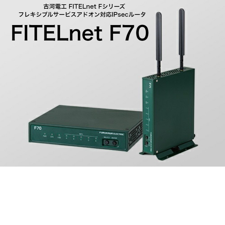 中古品 CentreCOM 100-240vac FS724TL ルーター FITELnet F70 古河電工 ルータ 海外発送不可 : 古河産業 Official EC