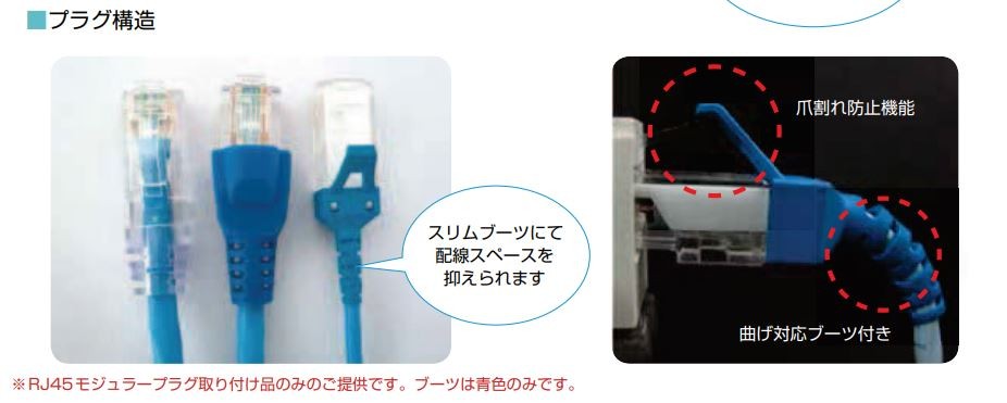 岡野電線 極細径LANケーブル：SS-OKTP-6A-P-AX/色/PP/568B（青）/3m