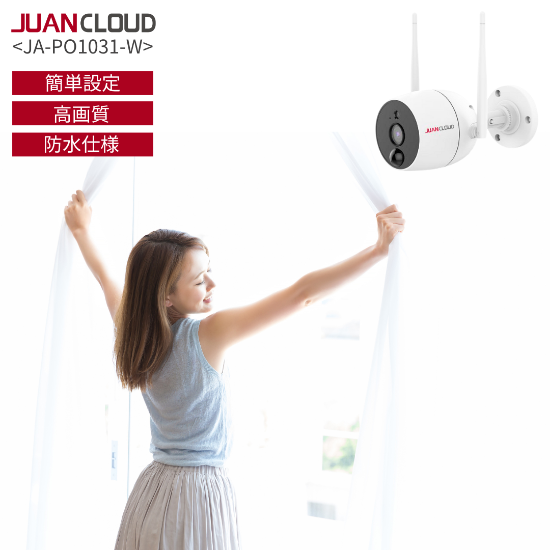 ジュアンクラウド Juancloud Wi-Fiネットワーク屋外IPカメラセット Amazon.co.jp: ジュアンクラウド(Juancloud) Wi-Fiネットワーク