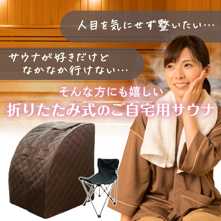 ホームサウナテントとシートのみ 楽天市場】サウナテント専用 防水シート カバー 単品 大型 7人用