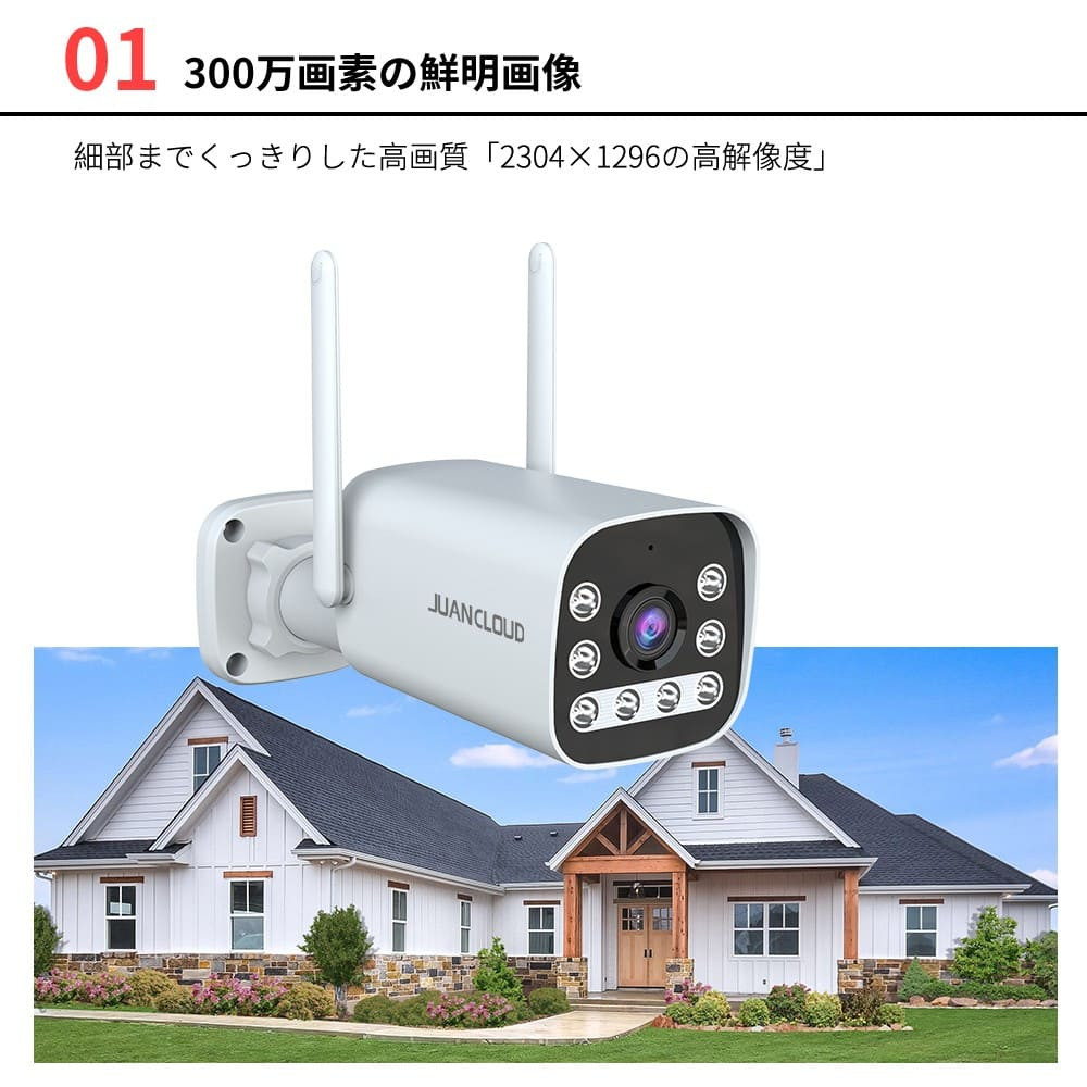 水鏡 ひかるカメラ JA-P293A-W6 : 古河産業 Official EC-Shop - 通販