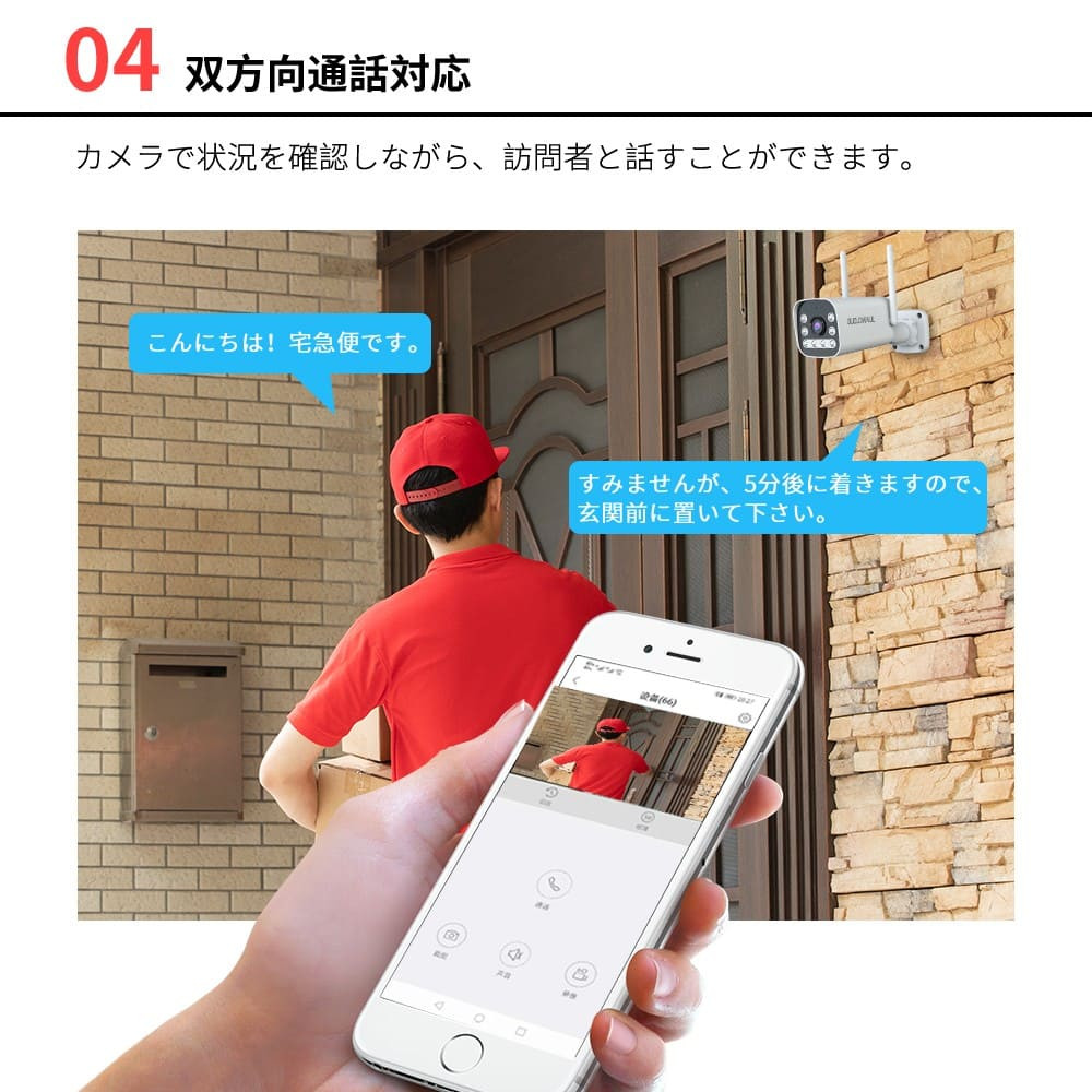 ほぼ新品✨水鏡 防犯カメラ ひかるカメラ 録画 JUNACLOUD センサー 水鏡 ひかるカメラ JA-P293A-W6 : 古河産業 Official EC-Shop - 通販