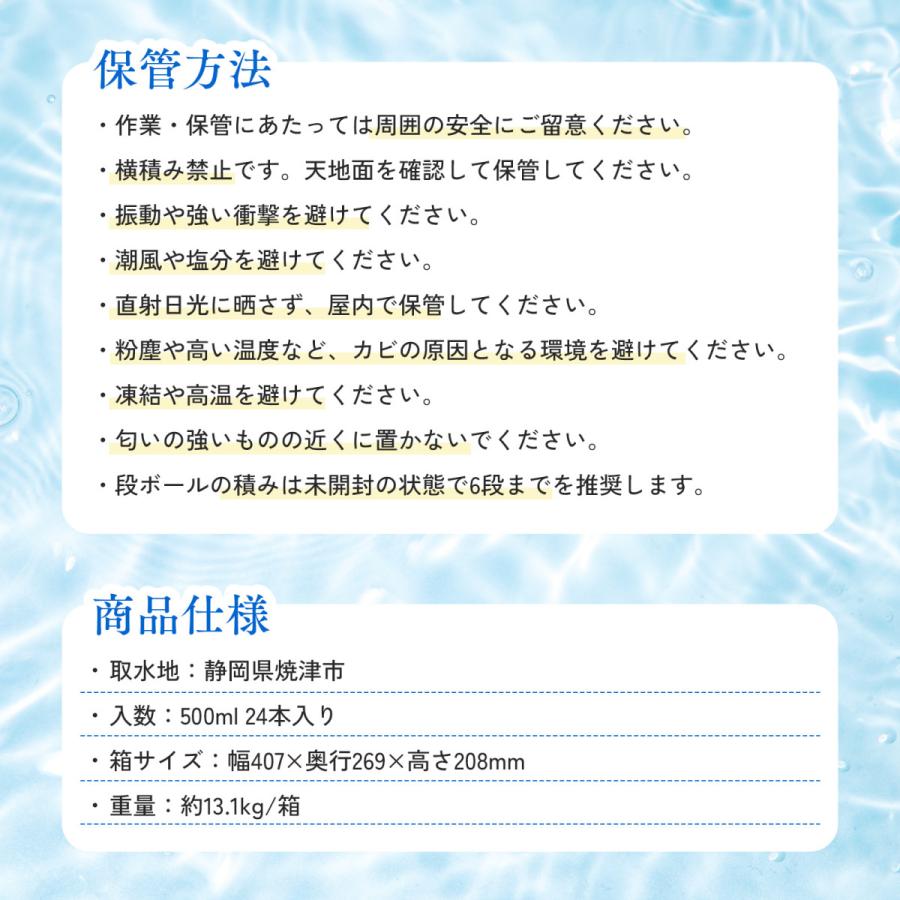 保存水 備蓄水 水の架け橋 12年 500ml 24本 アルミ缶 UACJ 防災 災害